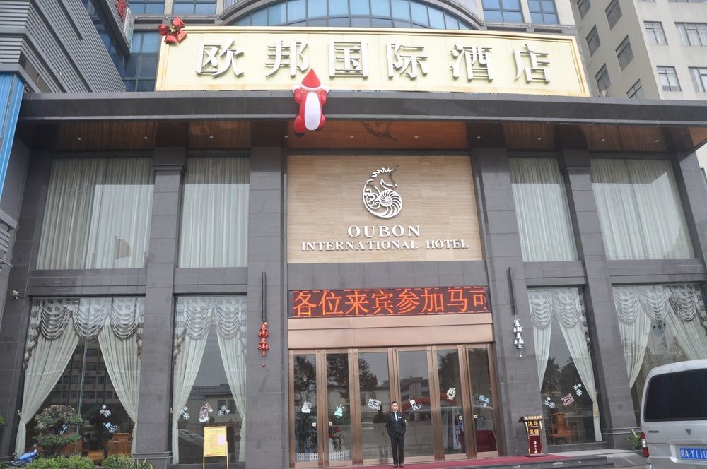 Oubon International Hotel Guangzhou Luaran gambar