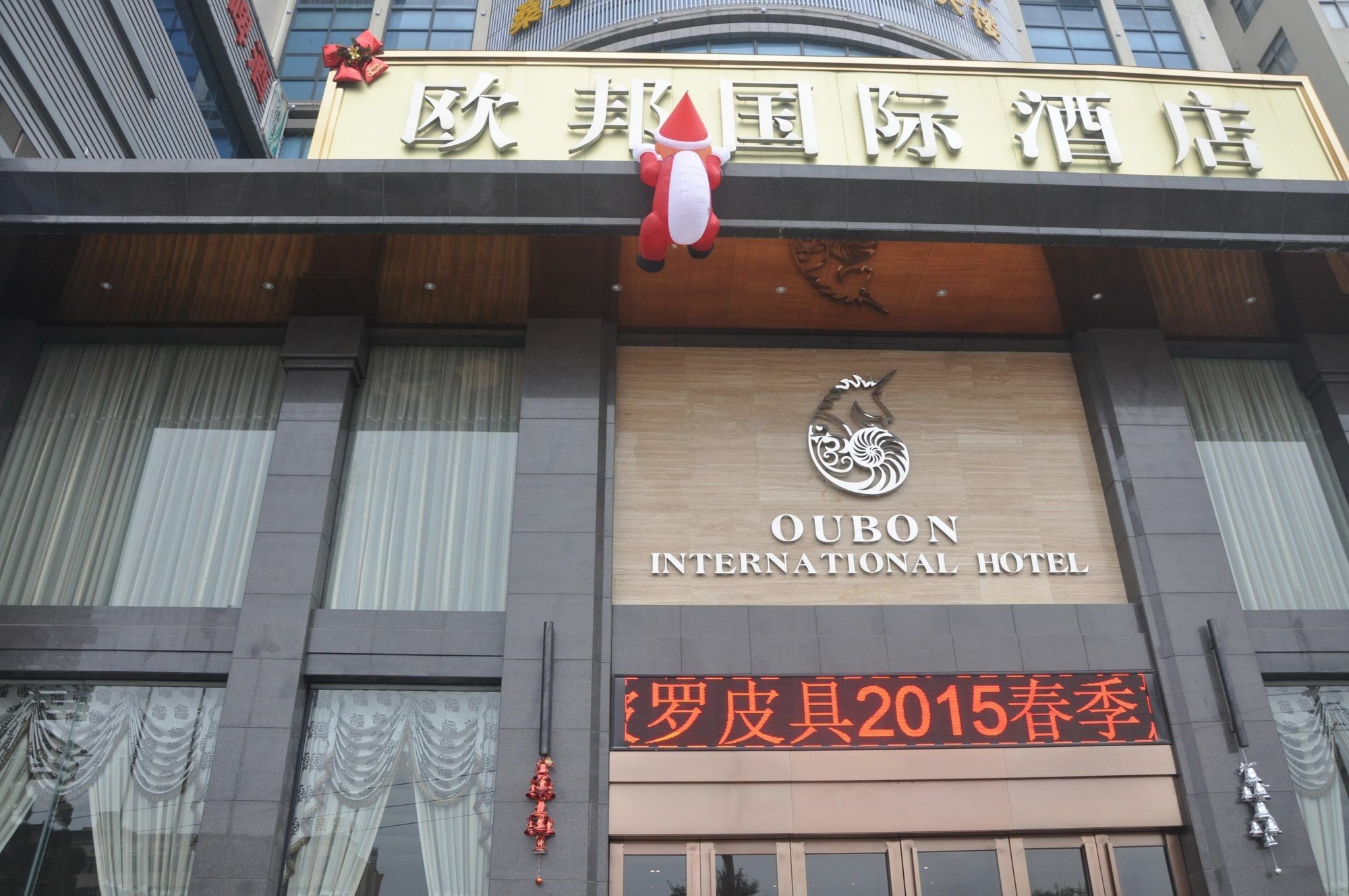 Oubon International Hotel Guangzhou Luaran gambar