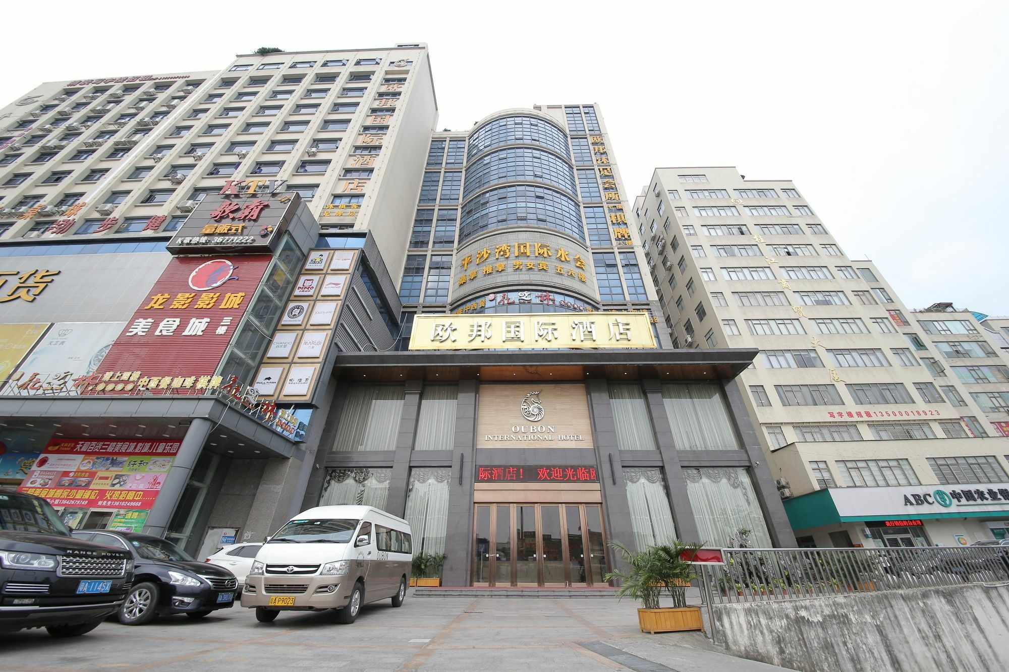 Oubon International Hotel Guangzhou Luaran gambar